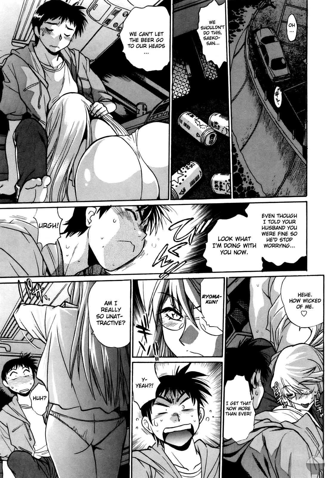 Ring X Mama Chapter 2000 Page 131